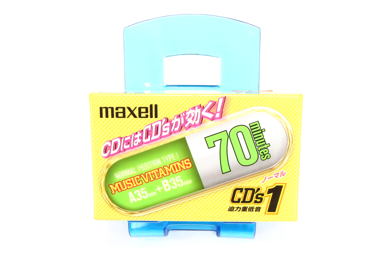 MAXELL CD's1-70 Japan